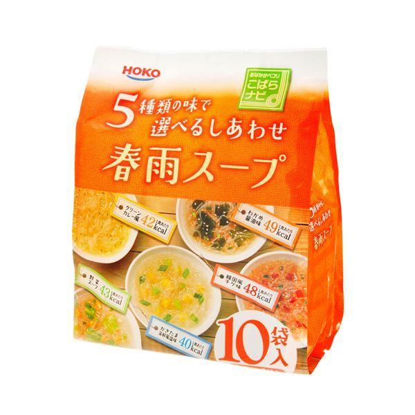 春雨スープ5種60食セット 3セット(計180食)〔代引不可〕送料込み