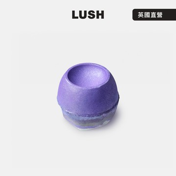 【LUSH 嵐舒】女神汽泡彈