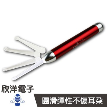 ※ 欣洋電子 ※ Q&T LED照明耳扒LED燈 (SY-T8021) 附大小耳扒一組/大容量電力/持久照明