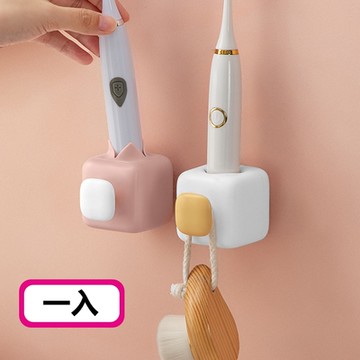 無痕壁掛式方塊造型電動牙刷架-1入