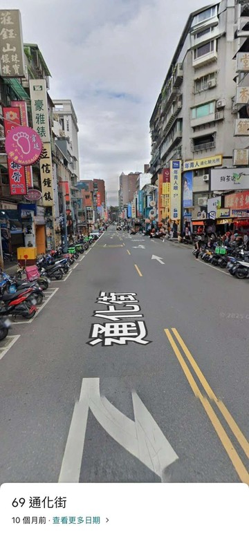 ♦️大師房屋♦️通化街金店面｜台北市大安區通化街