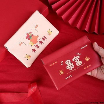 自動閉合收納包 💖 喜慶國潮暴富收納袋自動收緊口便攜袋化妝包零錢包耳機數據線收納