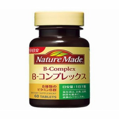 大塚製薬 ネイチャーメイド Bコンプレックス 60粒×3個入｜ 送料無料