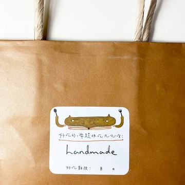 烘焙包裝專用的期限標示貼紙 \貪吃狐狸/