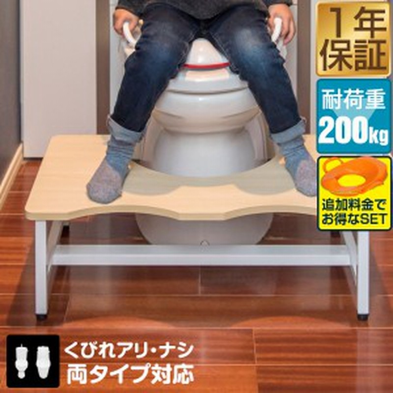 トイレステップ 踏み台 トイレ トイレトレーニング 子供 幼児 キッズ 踏み台 置き台 幅65cm 耐荷重 200kg 洋式 ステップ トイレ 足  置き 通販 LINEポイント最大10.0%GET | LINEショッピング