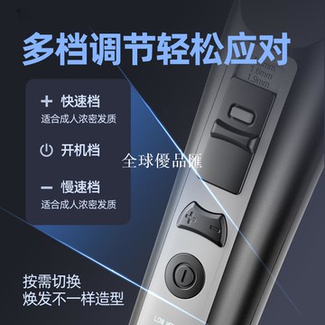 【全球優品匯】新款發廊專用電推剪調擋剃頭刀充電式數顯家用電動理發器推子