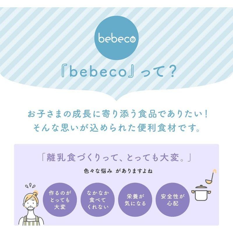 bebeco まるごと青魚 100g | LINEショッピング