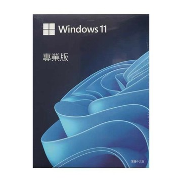 正版Windows11繁體彩盒,內含win11專業系統