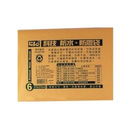 徠福 量販包 撕不破防水防震袋 300x400mm 10個 /包 NO.6【APP滿額下單10%點數(單一帳號最高5000點)】1/31止