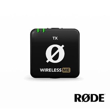 RODE Wireless ME TX 發射器 公司貨 送乾燥包五入組