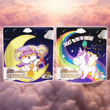 Besties 貝絲蒂 超薄 抑菌 褲型 衛生棉 (2件入／包)  生理期 安心褲 舒眠褲 【好物底家】DS029050