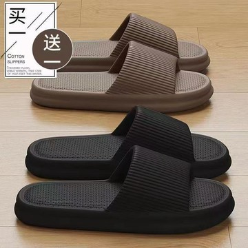 💖新品✨臺灣出貨✨買一送一EVA防臭洗澡拖鞋男女款夏季軟底家居用室內浴室涼拖鞋