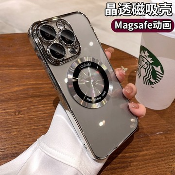 2024新款蘋果保護殼 iPhone 15 手機殼 磁吸充電 自帶鏡頭貼 14 13 12 Pro Max Plus