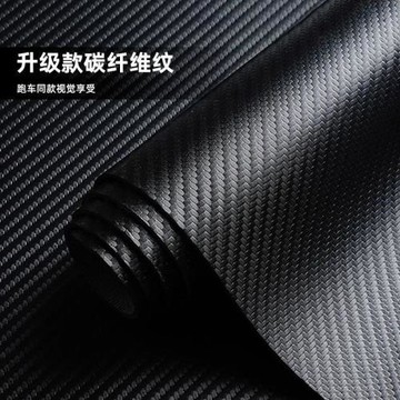 ✅碳纖維桌面墊號電競游戲鼠標墊辦公室電腦桌面墊感桌布