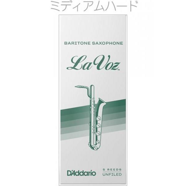 D'Addario Woodwinds RLC05MH ラボーズ バリトンサックス リード ミディアムハード 1箱 5枚入り LA VOZ Baritone saxophone Midium Hard MH ラ ボーズ