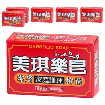 美琪樂皂 經典配方 深層清潔 溫和配方 高效保濕 台灣製造  100g  6個