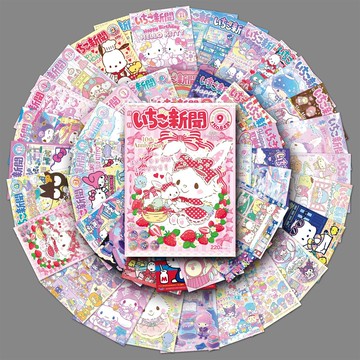 51张三丽鸥海报卡通贴纸可爱双子星装饰水杯手机壳文具创意贴纸【遠宏-文教用品】【益三和】可開發票