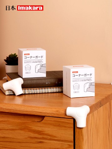 嬰兒安全防撞角貼寶寶防護包邊護角防磕碰自粘軟膠條桌角護角