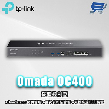 TP-LINK 昌運監視器 OC400 Omada 硬體控制器