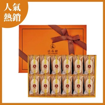 【法布甜】法式鳳梨酥禮盒