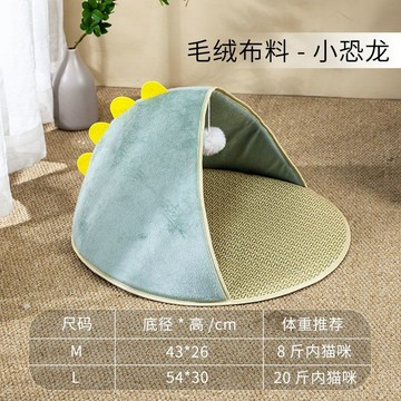 寵物用品 寵物床涼席貓窩透氣夏季通用網紅狗狗涼席窩夏天半封閉式貓床幼貓屋用品 狗狗床墊 狗狗床 韓國貓窩 犬 貓咪窩