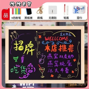 🔥臺灣出貨快🔥掛式小黑闆家用小學生敎學粉筆可擦寫廣告牌寫字闆兒童畵闆留言闆