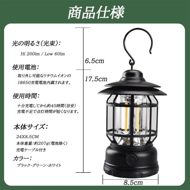 ランタン 屋外 おしゃれ LED ランタン レトロ 無段階調光 USB充電式 小型 暖色 アウトドア キャンプ用品 応急 防災 停電用  リチウム電池内蔵 キャンプ用品 | LINEショッピング