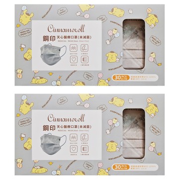MITENXIN 天心生醫 醫療口罩 三麗鷗情境鋼印口罩 175 x 95mm  卡其灰  30片  2盒