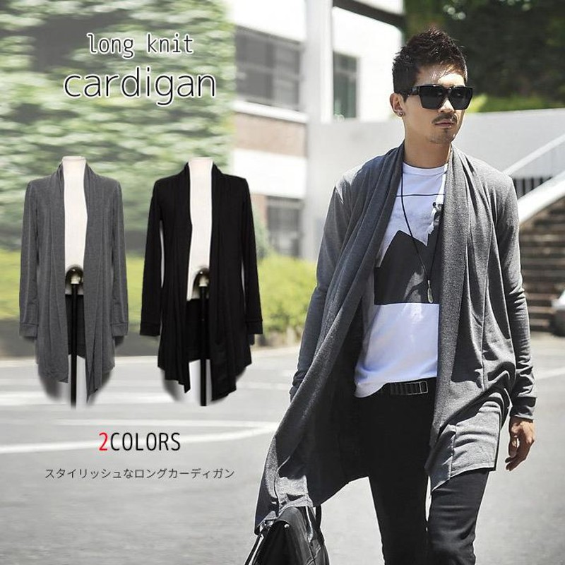 カーディガン メンズ ロングカーディガン ショールカラー カーデ 薄手 無地 ライトアウター 羽織り 春夏秋 通販 Lineポイント最大get Lineショッピング