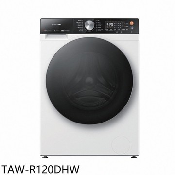 【TATUNG 大同】【TAW-R120DHW】12KG變頻蒸氣洗脫烘滾筒連網洗衣機(含標準安裝)