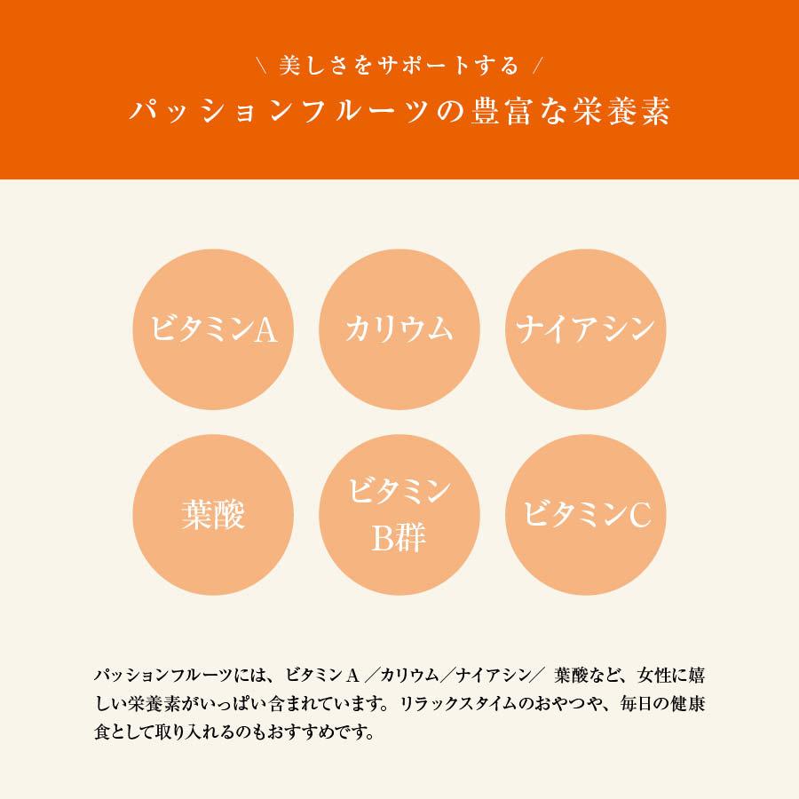 ドライパッションフルーツ 300g 甘くほのかな酸味 トロピカル フルーツ 南国 食物繊維 グラノーラ ヨーグルト おやつ デザート 家庭用 業務用