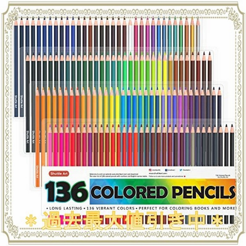 Shuttle Art 色鉛筆 カラーペン 136色セット 大人の塗り絵 スケッチ イラスト 落書き 手帳 ノード子供用 プレゼント 通販 Lineポイント最大0 5 Get Lineショッピング