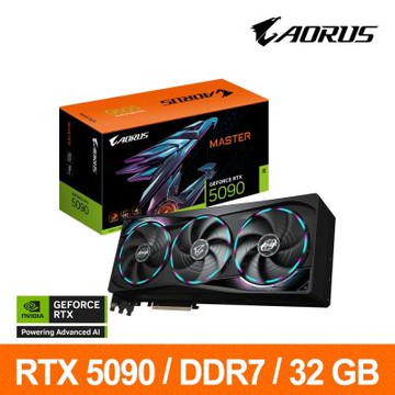 技嘉GIGABYTE AORUS GeForce RTX 5090 MASTER 32G 顯示卡 RTX5090
