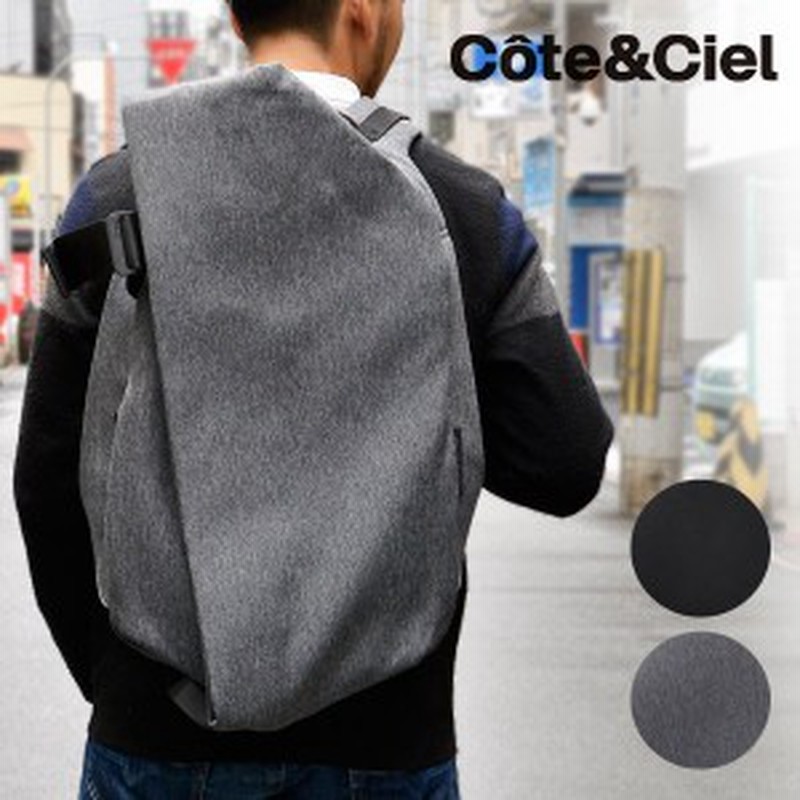 Cote&Ciel (コートエシエル) Isar Rucksack M リュック バックパック  