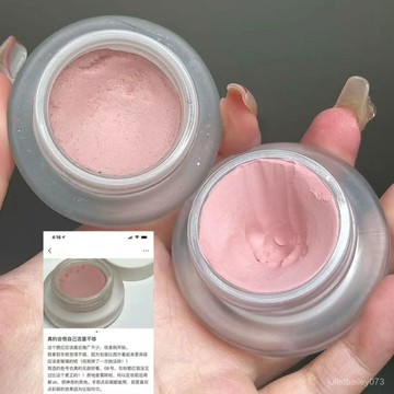 ♡ 𝑪𝒉𝒊𝒄 𝒖 ♡微醺腮紅泥膏純慾可愛超自然裸妝學生黨啞光高光眼影提亮胭脂修容