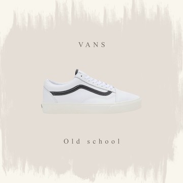 VANS OLD SKOOL 白黑 線條 皮革 經典 復古 板鞋 休閒鞋 VN0007NTYB2