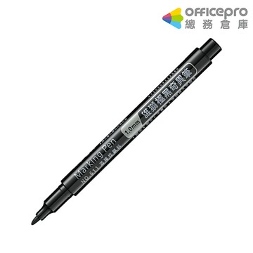 雄獅SIMBALION極黑奇異筆/NO.611/黑/1.0mm｜Officepro總務倉庫