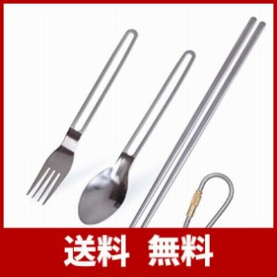 Zyvoyage チタンカトラリーセット アウトドアカトラリー 箸 フォーク スプーン 子供 大人用 お弁当用 通学 通勤 登山 旅行 収納袋付 通販 Lineポイント最大get Lineショッピング