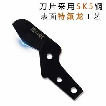 〖台灣出貨〗進口鋼管子 剪刀ppr 快剪 pvc管子線管水管切管器 手動鋼割刀 替換刀片