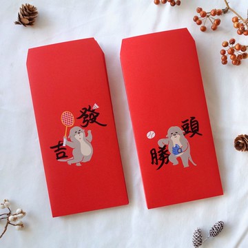 【快速出貨】PanPan 運動家精神紅包袋 / 春聯  !! 勝-頭-吉-發 !