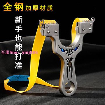 扁皮筋彈弓快壓免綁戶外大威力強力精準不銹鋼大撐頭高彈性激光  露天拍賣