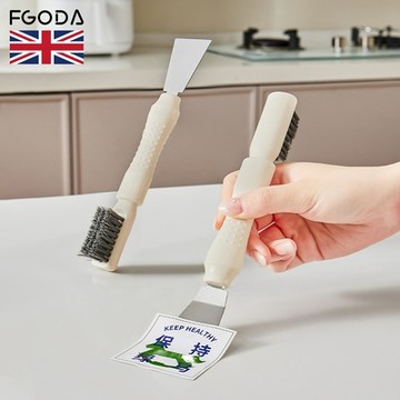 英國FGODA 多功能雙頭清潔刮刀/除汙鏟刀-多款可選