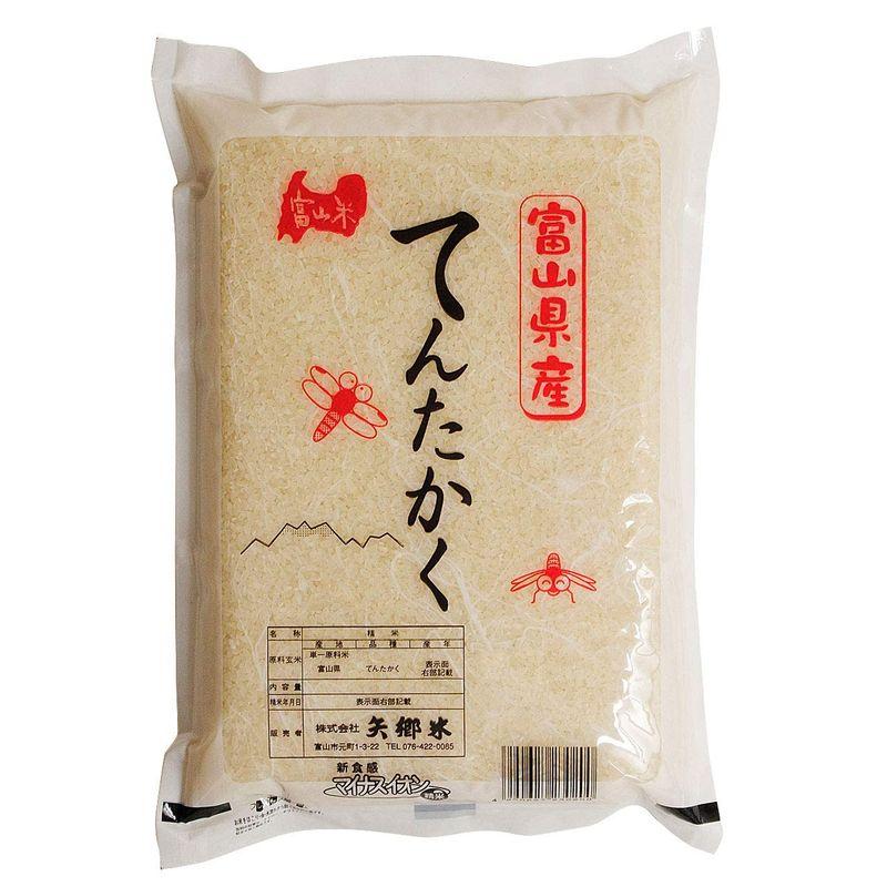 玄米富山県産 てんたかく（令和四年産） 10kg