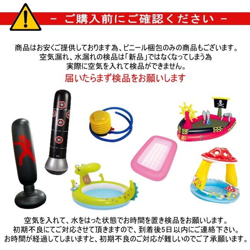 完売 サンドバッグ エアー 自宅 スタンド型 夏 子供 空手 大人 室内 