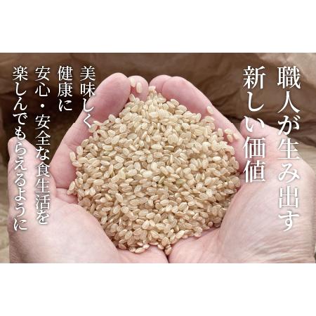 ふるさと納税 コシヒカリ 玄米 5kg×2袋（計10kg） 特別栽培米 農薬不使用 化学肥料不使用 ／ 高品質 鮮度抜群 福井県産.. 福井県あわら市