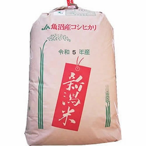 新米 令和5年産 新潟県魚沼産コシヒカリ JA十日町 2等 玄米30kgx1袋 (白米 無洗米加工 保存包装 選択可)