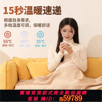 【台灣公司 可打統編】電熱暖身毯發熱披肩石墨烯USB可拆洗家用宿舍戶外可批穿加熱披肩