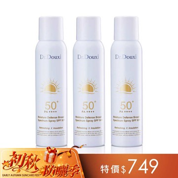 安心曬 清涼防曬噴霧 SPF50+ PA++++ 140ml 3入