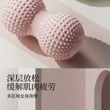 🌸好貨優選🌸花生按摩球 弧形滾筒軸 筋膜球 花生球 刺蝟球 穴位按摩球 凸點按摩球 足底按摩 肩頸放鬆 瑜伽用品