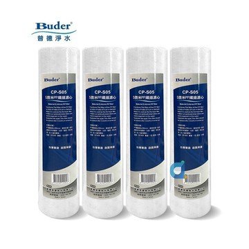 BUDER普德 CP-S05 10英吋標準型5微米PP濾心 (4支組) 大大淨水